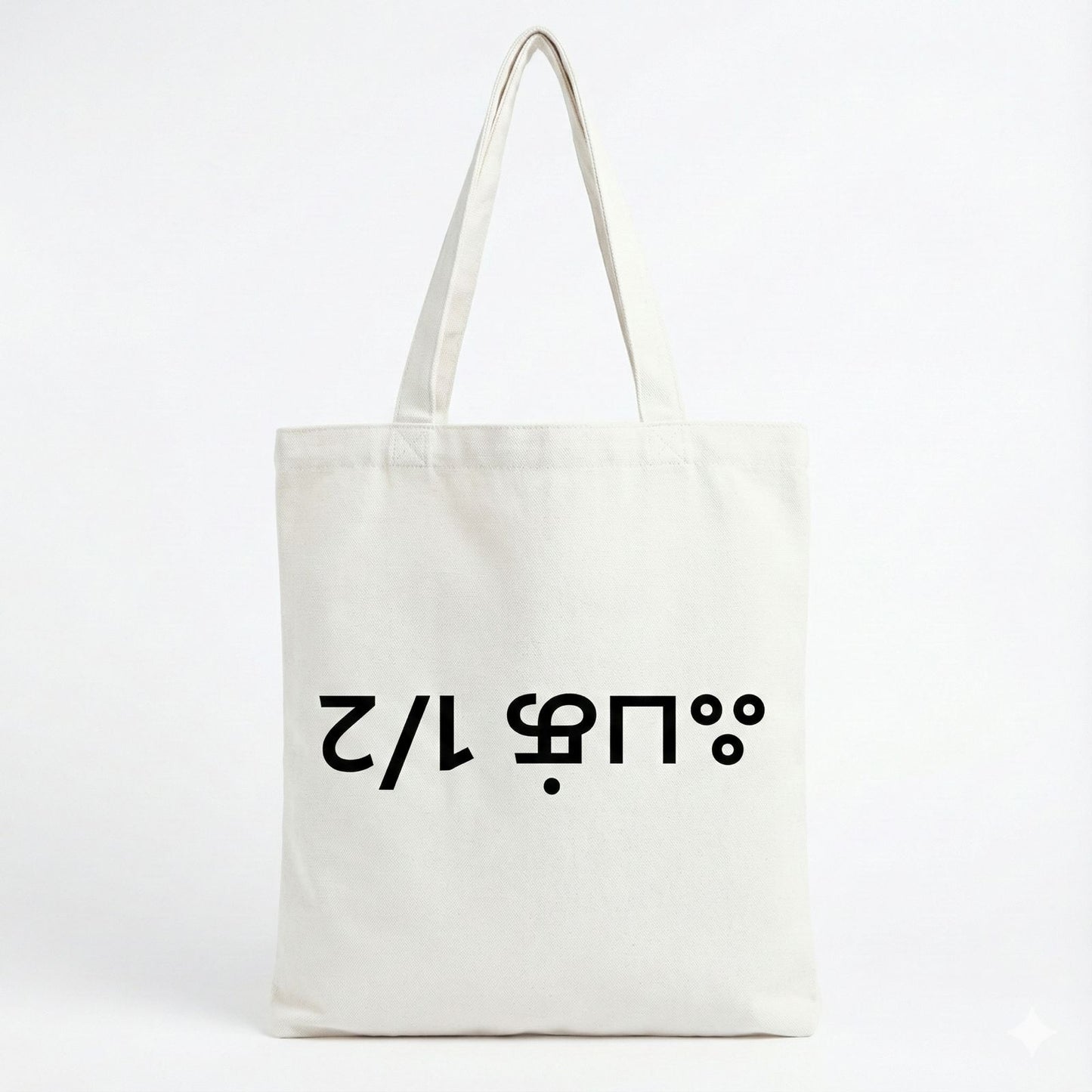 Tamil Typography Tote Bag